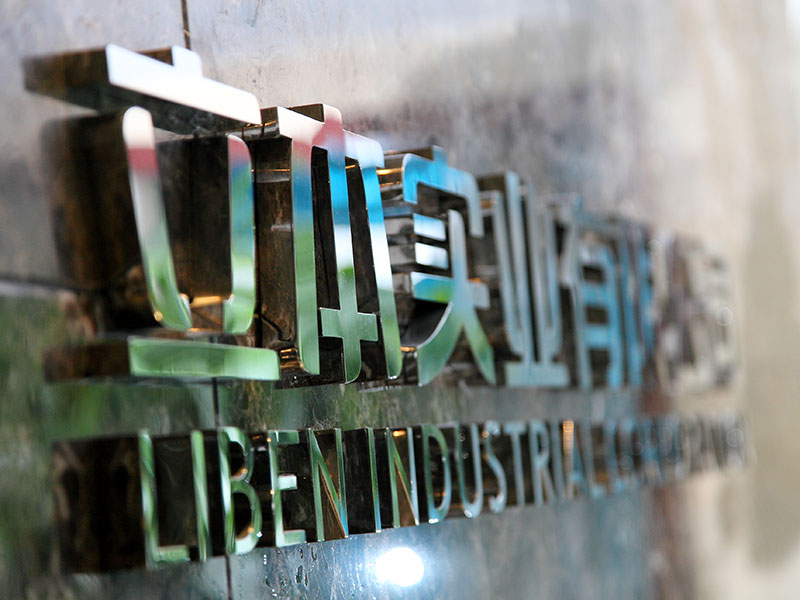 Liben has been established